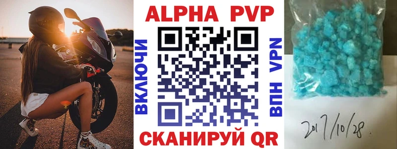 Купить закладку МЕТАМФЕТАМИН АМФ Alpha-PVP ГАШИШ COCAIN Меф мяу мяу Марихуана Лобня
