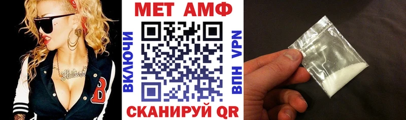 АМФЕТАМИН 98%  Купить  Лобня 