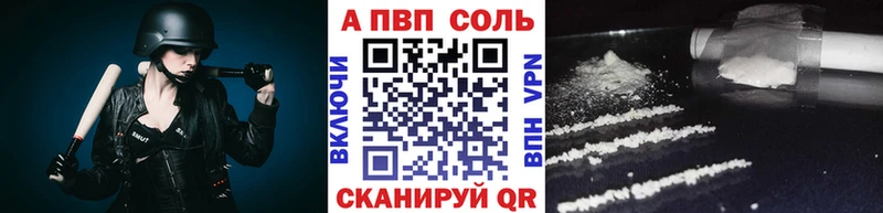 A-PVP СК КРИС  Купить  Лобня 