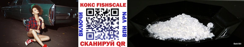 Кокаин VHQ  Купить закладки  Лобня 