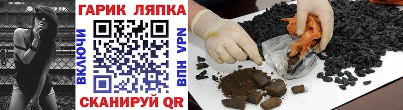 ГАШИШ Изолятор  Купить где  Лобня 