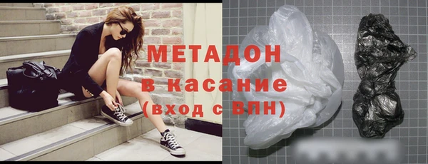 бутик Каменногорск
