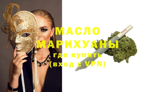 бутират Каменка