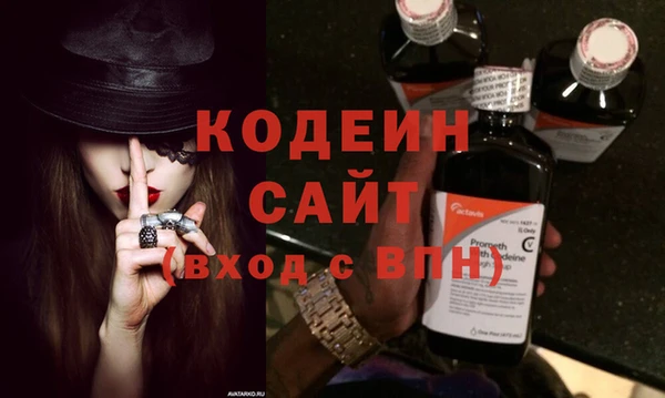 бутират Каменка