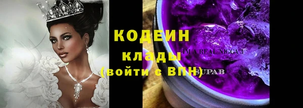 бутик Каменногорск