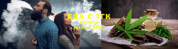 бутик Каменногорск