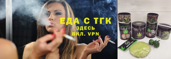 бутик Каменногорск