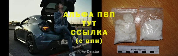 бутик Каменногорск