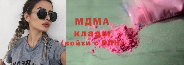 бутират Каменка