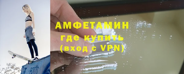 прущие грибы Карпинск