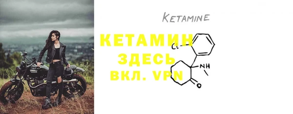 бутик Каменногорск