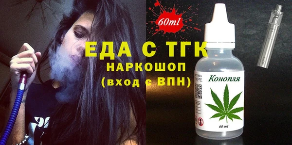 дмт Каменск-Шахтинский