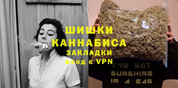 бутик Каменногорск