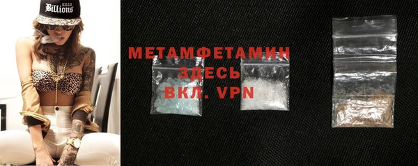 бутират Каменка