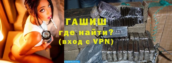 бутик Каменногорск