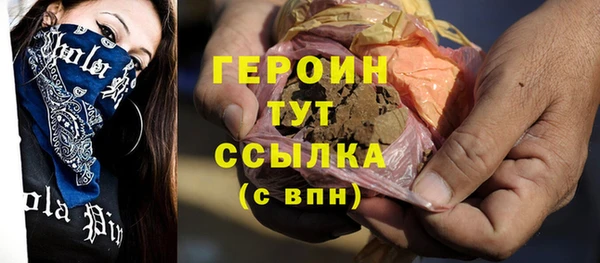 бутират Каменка
