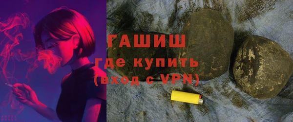 бутират Каменка