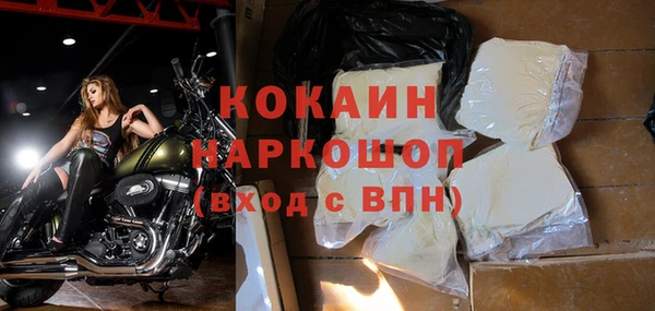 бутик Каменногорск