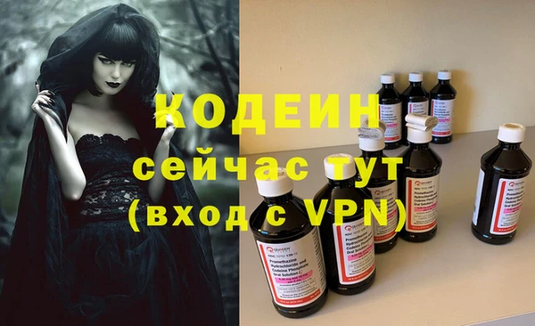 дмт Каменск-Шахтинский