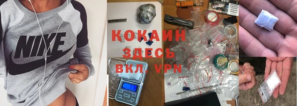 бутик Каменногорск