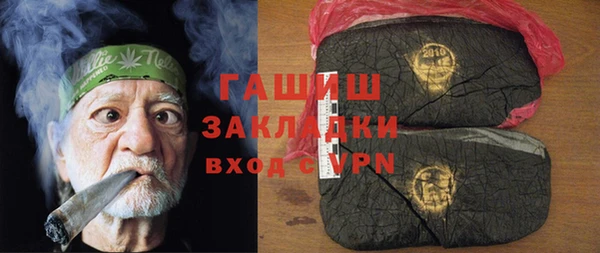 бутик Каменногорск
