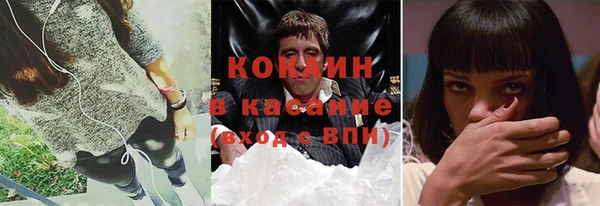 бутик Каменногорск
