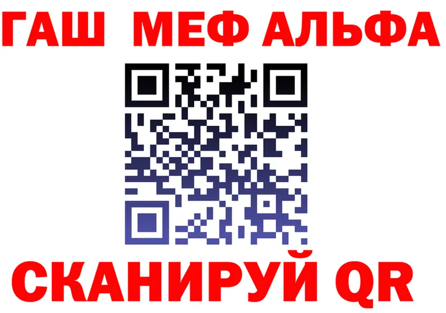 АМФ VHQ зеркало маркетплейс блэк спрут Лобня