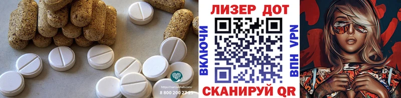ЛСД экстази ecstasy  Купить где  Лобня 