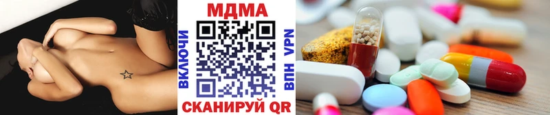 МДМА Molly  Купить где  Лобня 
