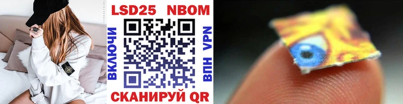 Наркотические марки 1,8мг Лобня