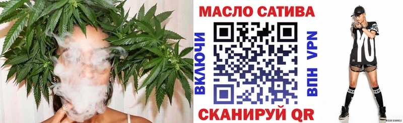 Купить закладки  Лобня  ТГК THC oil 