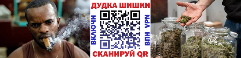 Купить  Лобня  Марихуана семена 
